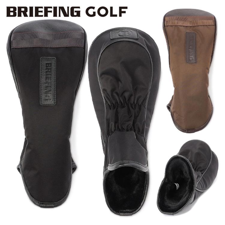 ブリーフィング ゴルフ ヘッドカバー ドライバー メンズ レディース ドライバーカバー 限定 ナイロンツイル 牛革 シンプル 無地 ロゴ レア ブランド BRIEFING GOLF BRG253G42 BRIEFING GOLF（ブリーフィングゴルフ） ブリーフィング ゴルフ