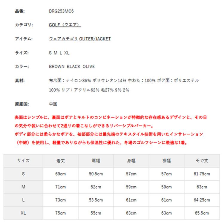 ブリーフィング ゴルフ ブルゾン メンズ リバーシブル フード パーカー 長袖 フルジップ 保温 防寒 中綿 秋冬 ゴルフウェア ブランド 無地 BRIEFING BRG253MC6_4