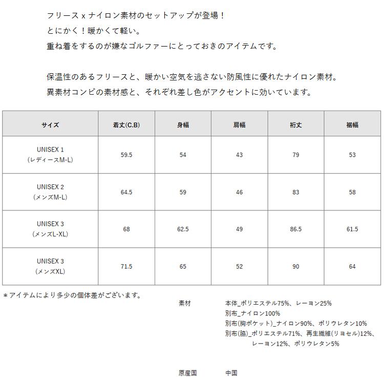 ディセンバーメイ ゴルフ ブルゾン メンズ レディース 長袖 フリース