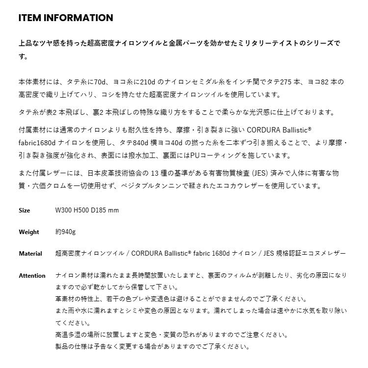 マスターピース バックパック リュック メンズ 大人 バッグ シンプル 無地 PC ビジネス 通勤 仕事 A4 ライトニング ブランド 02124-v2 master-piece Lightningの画像