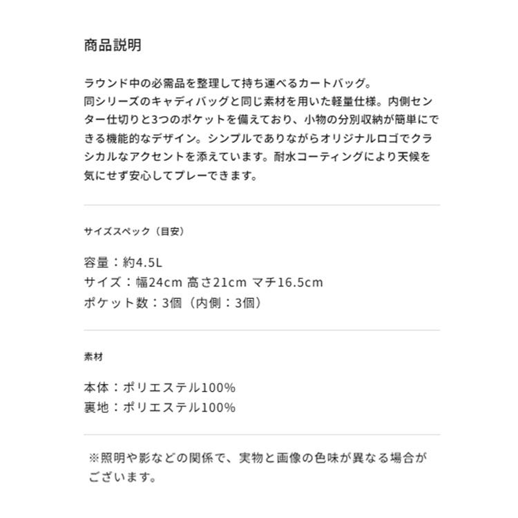 ZOY（ゾーイ） ゴルフ ラウンドバッグ メンズ レディース バッグ