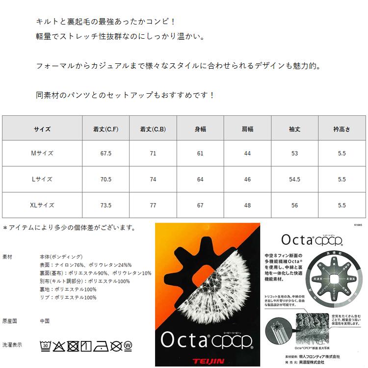ディセンバーメイ ゴルフ ブルゾン メンズ 長袖 ハーフジップ キルト 保温 4wayストレッチ 防寒 軽量 秋冬 ゴルフウェア バックロゴ DECEMBERMAY 1-512-1511_1