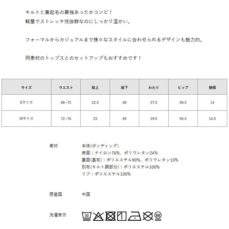 ディセンバーメイ ゴルフ パンツ レディース キルト 裏起毛 保温 防寒