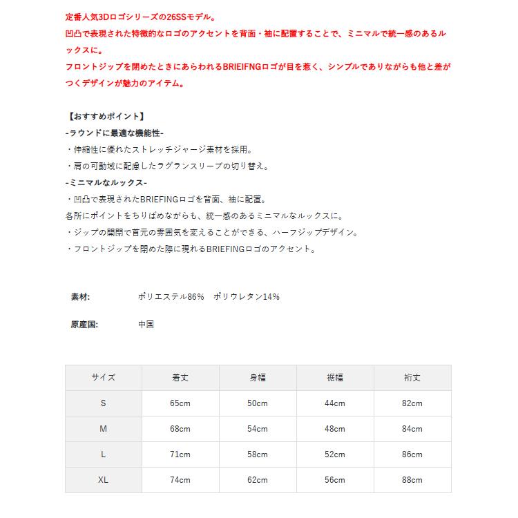 BRIEFING GOLF（ブリーフィングゴルフ） ブリーフィング ゴルフ