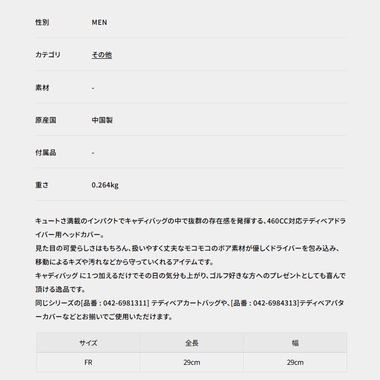 St ANDREWS セントアンドリュース ゴルフ ヘッドカバー ドライバー用