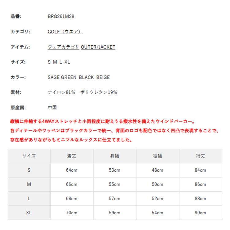 ブリーフィング ゴルフ ブルゾン メンズ 長袖 フード ポケッタブル フルジップ ストレッチ 撥水 UVカット ゴルフウェア ブランド BRIEFING GOLF BRG261M28_1