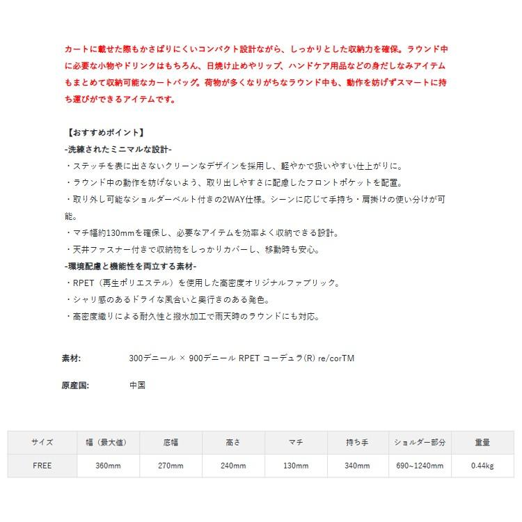 ブリーフィング ゴルフ ラウンドバッグ レディース 撥水 ファスナー カートトートバッグ ゴルフバッグ ショルダーベルト ブランド BRIEFING GOLF BRG261T05_1