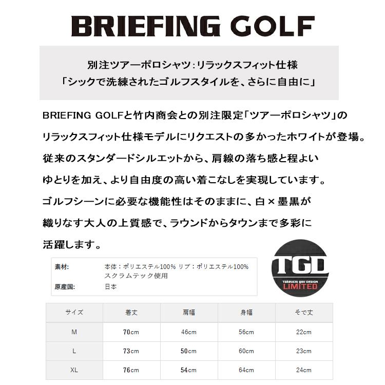 BRIEFING GOLF（ブリーフィングゴルフ） ブリーフィング ゴルフ