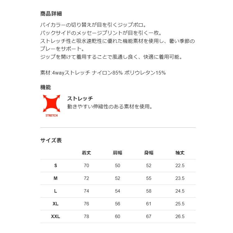 V12（ヴィ・トゥエルヴ） ゴルフ ポロシャツ メンズ 半袖 シャツ