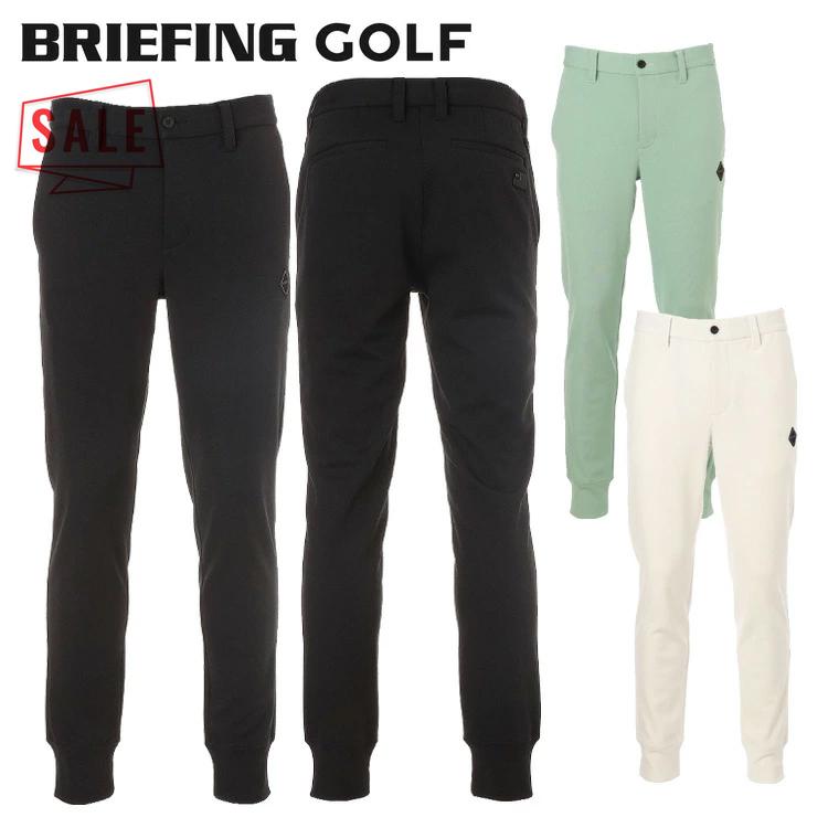 ブリーフィングゴルフ　ジョガーパンツ　サイズS BRIEFING GOLF（ブリーフィングゴルフ） ブリーフィング ゴルフ パンツ