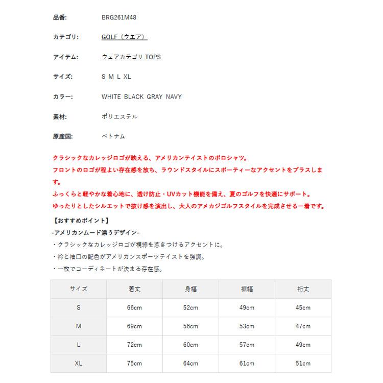 ブリーフィング ゴルフ ポロシャツ メンズ 半袖 カレッジロゴ シャツ 透け防止 UVカット 春夏 秋 ゴルフウェア ブランド ロゴ BRIEFING GOLF BRG261M48_1