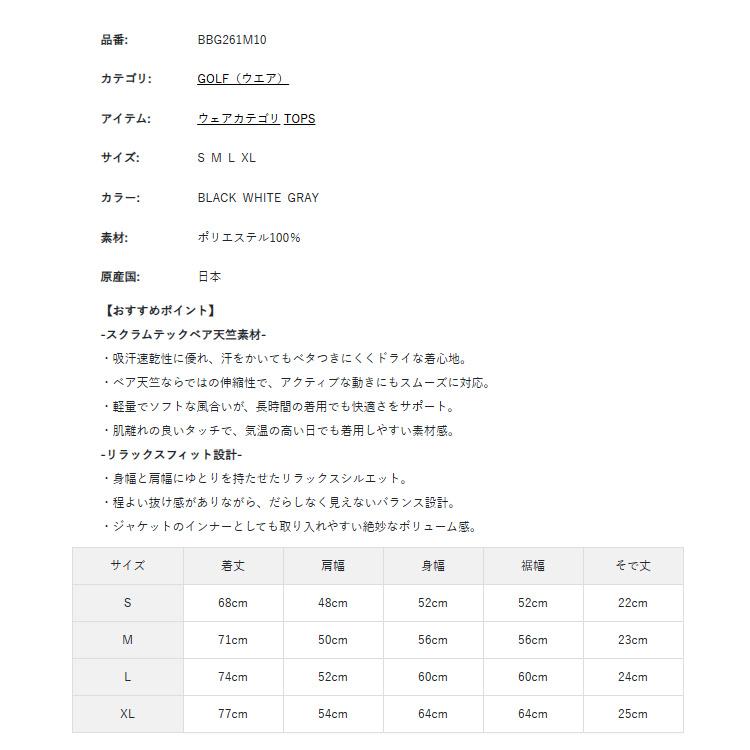 ブリーフィング ゴルフ Tシャツ メンズ 半袖 シャツ UVカット 吸水速乾 ストレッチ リラックスフィット 春夏 秋 ゴルフウェア BRIEFING GOLF BBG261M10_1