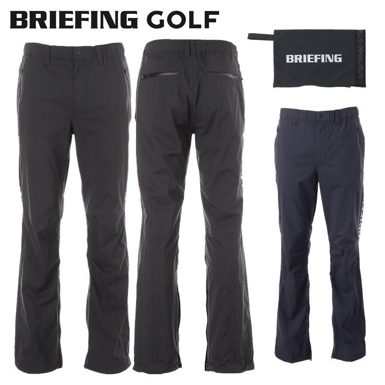 BRIEFING レインパンツ BRIEFING GOLF（ブリーフィングゴルフ） ブリーフィング ゴルフ レイン