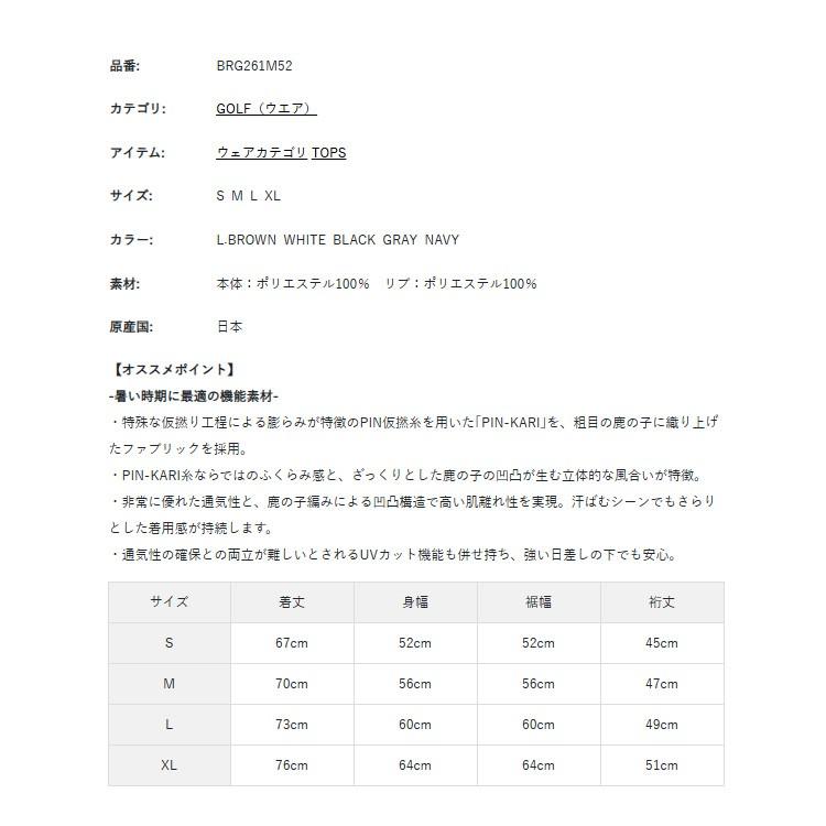 ブリーフィング ゴルフ ポロシャツ メンズ 半袖 シャツ ストレッチ 吸水速乾 UVカット 通気性 リラックスフィット ゴルフウェア BRIEFING GOLF BRG261M52_1