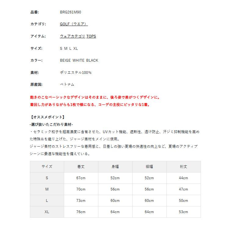 ブリーフィング ゴルフ モックシャツ メンズ 半袖 シャツ UVカット 吸水速乾 ストレッチ リラックスフィット 春夏 秋 ゴルフウェア BRIEFING GOLF BRG261M90