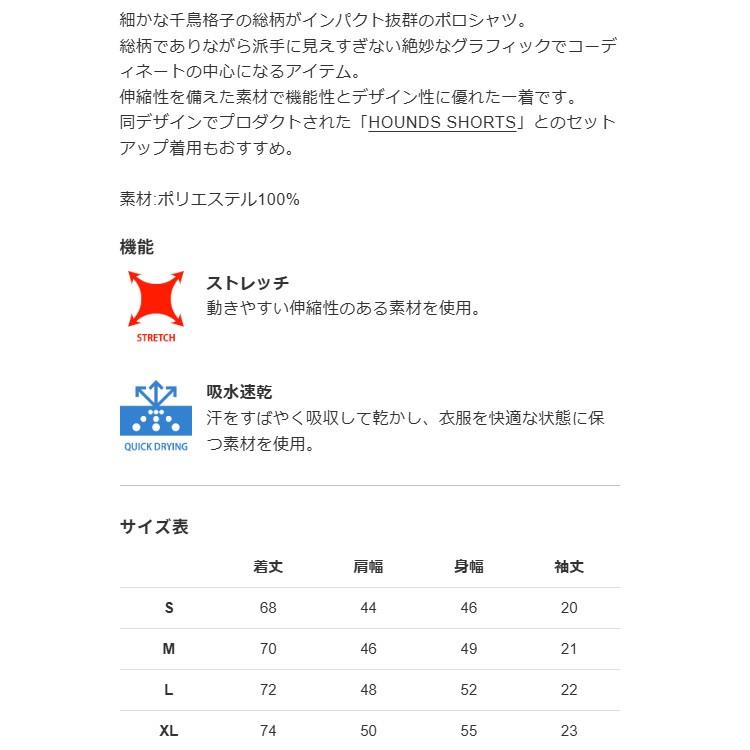 V12 ゴルフ ポロシャツ メンズ 半袖 シャツ ゴルフポロ ストレッチ 吸水速乾性 千鳥格子 総柄 ロゴ ゴルフウェア ブランド V122610-PL02_1