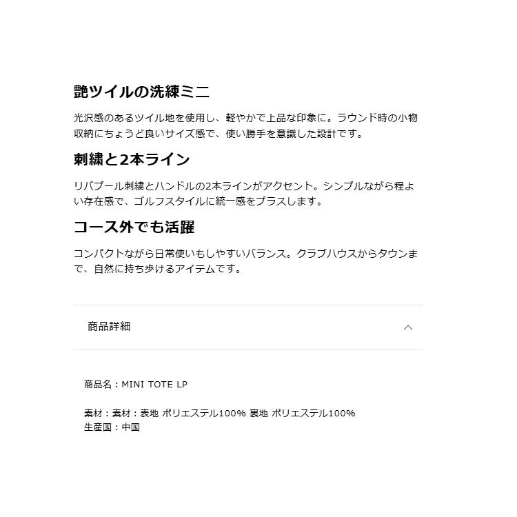 パトリック ゴルフ ラウンドバッグ メンズ レディース ユニセックス カートバッグ ミニトート 手持ち ゴルフバッグ 無地 PATRICK GOLF 263-620 263-621 263-627の画像