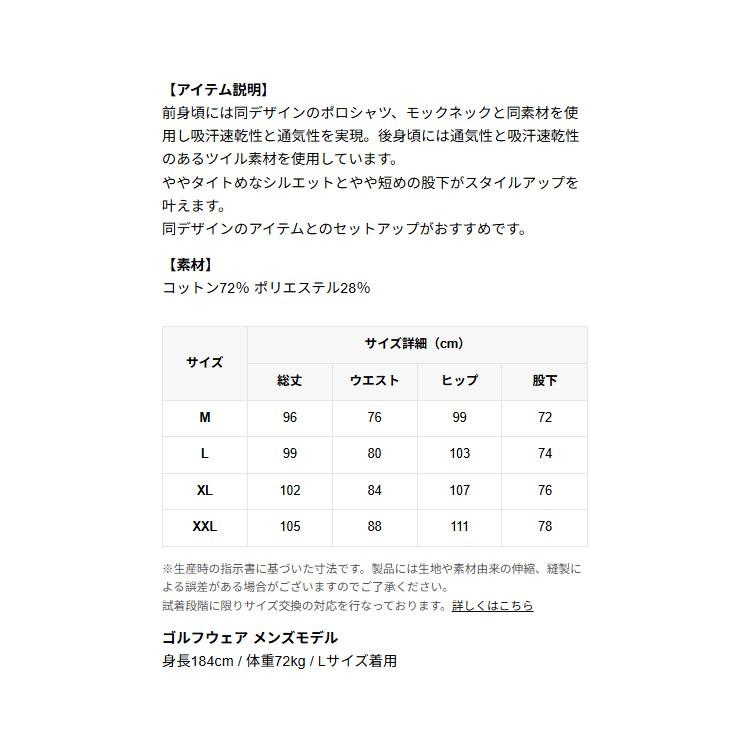 BANDEL（バンデル） ゴルフ パンツ メンズ テーパードパンツ 長ズボン