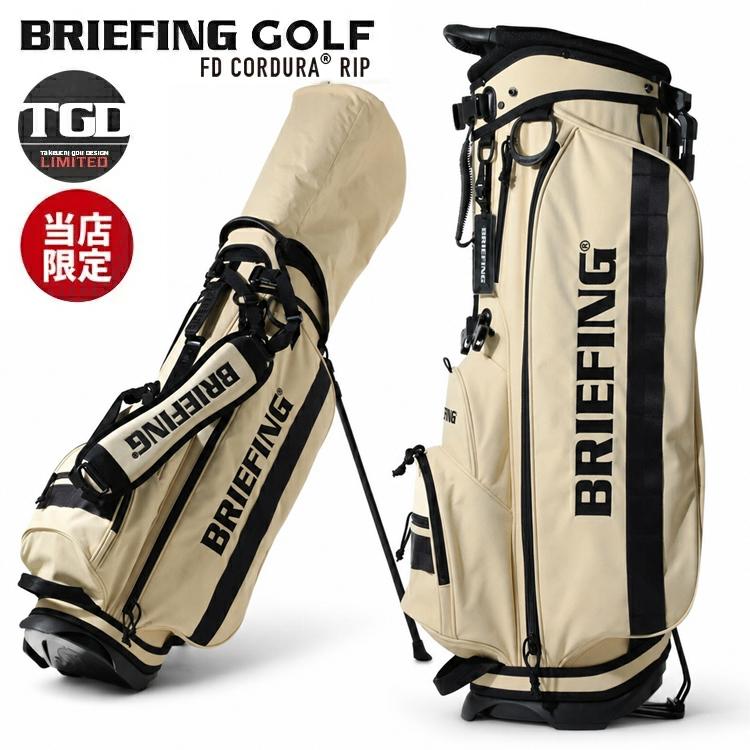 【年始限定価格】ブリーフィング　ゴルフバッグセット BRIEFING GOLF（ブリーフィングゴルフ） ブリーフィング ゴルフ
