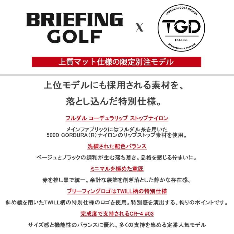 BRIEFING GOLF（ブリーフィングゴルフ） ブリーフィング ゴルフ
