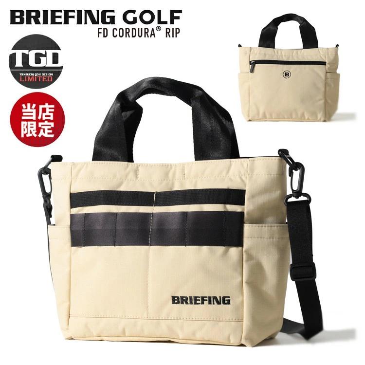 BRIEFING ゴルフ　ラウンドバッグ　別注限定モデル　美品 BRIEFING GOLF（ブリーフィングゴルフ） ブリーフィング ゴルフ
