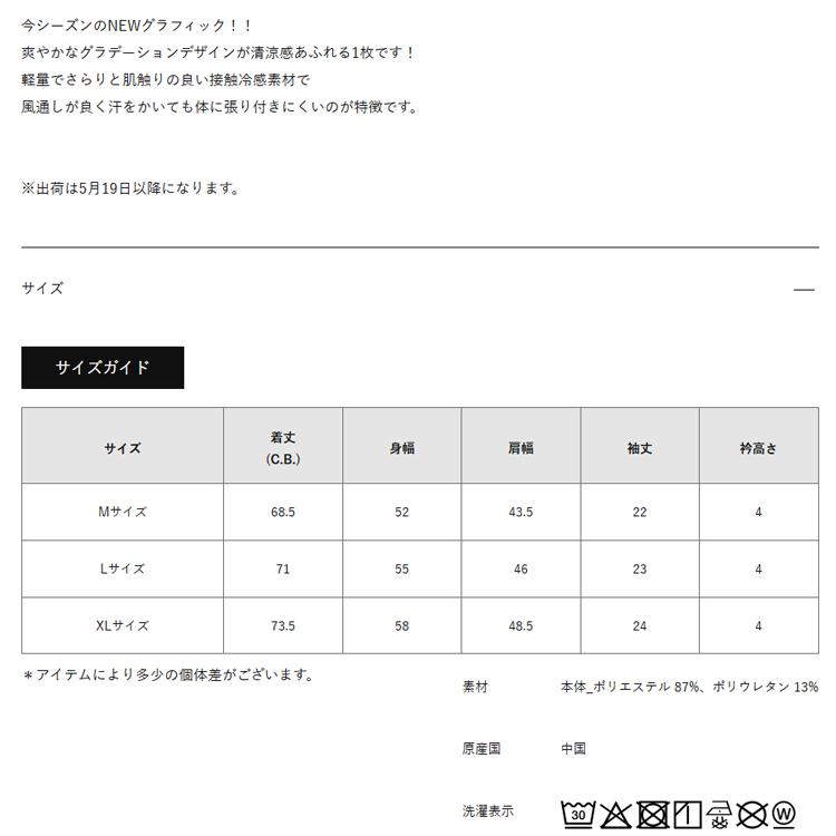 ディセンバーメイ ゴルフ モックシャツ メンズ 半袖 ハイネック 接触冷