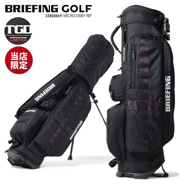BRIEFING ブリーフィング キャディバッグ スタンド WH ★限定モデル BRIEFING GOLF（ブリーフィングゴルフ） ブリーフィング ゴルフ