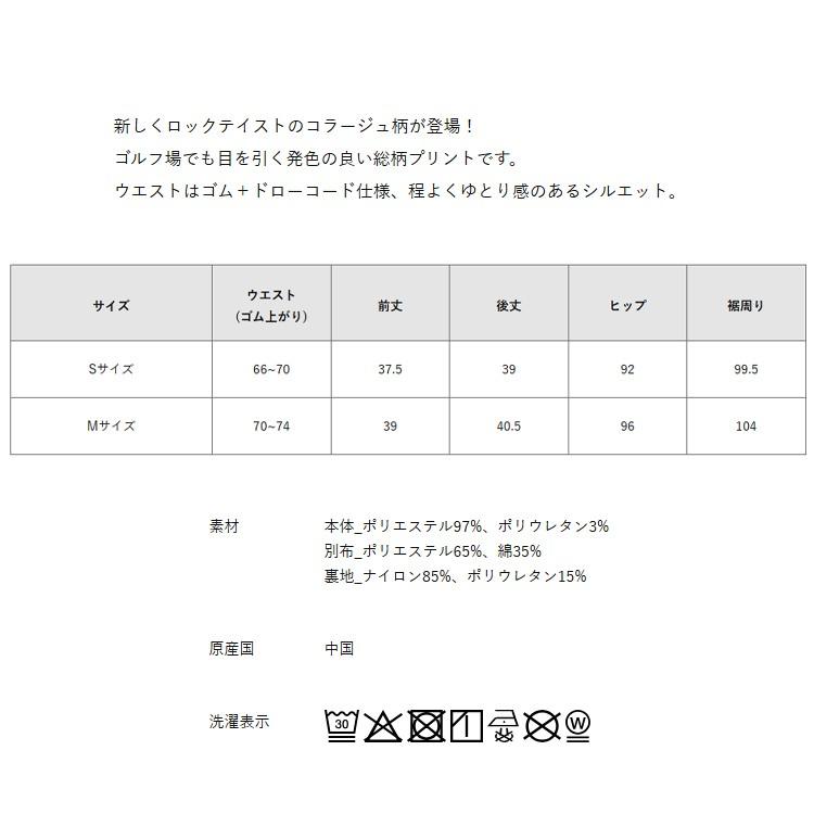 ディセンバーメイ ゴルフ ミニスカート レディース インナーパンツ