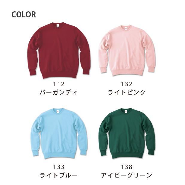 スタジアム　ノーマル　トレーナーズ　まとめ受注　333円〜 780338-01-22-v.jpg