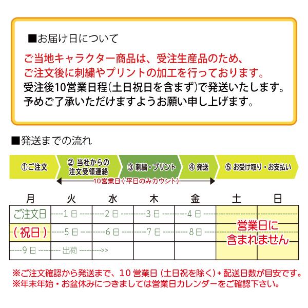 アルクマ　ドライTシャツ　100〜150　UVカット 吸汗速乾｜takeuchi-shouten｜05