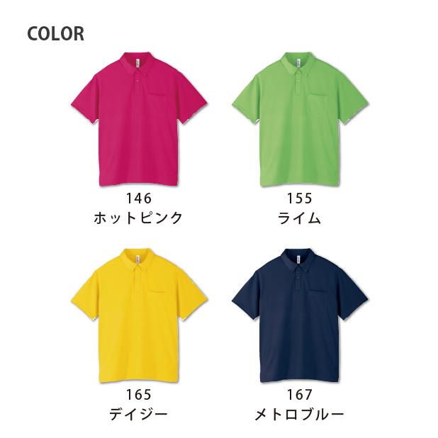 Resurrection ホワイト ポロシャツ Lサイズ　新品未使用タグ付き‼️ アルクマ ポケットつきドライボタンダウンポロシャツ 3L〜5L