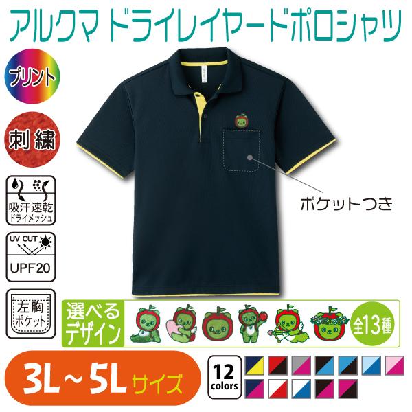 [美品✨️タグ付き]ERL レイヤードポロシャツ 67d82c6f7d657eb13c2290e984bec9