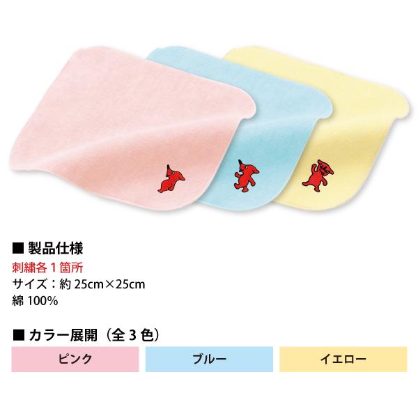 チーバくん ミニハンカチ 3枚セット : 竹内商店 - 通販 - Yahoo