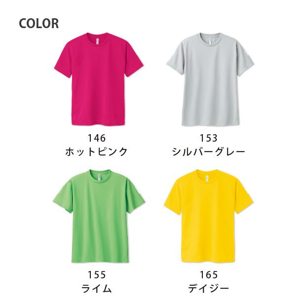 チーバくん　ドライTシャツ　100〜150　UVカット 吸汗速乾｜takeuchi-shouten｜18