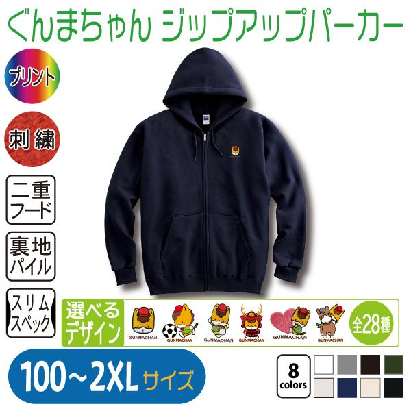あらきの誕生日会 ジップアップパーカー(缶バッジおまけ付)2/28まで大幅値下げ あらき/パーカー(12/22渋谷会場受取) | ROCK ONE