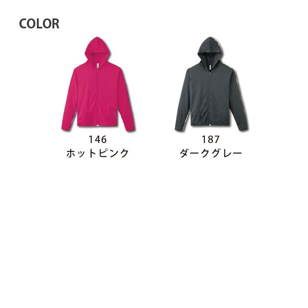 ぐんまちゃん ドライパーカー 4L〜5L 大きいサイズ UVカット