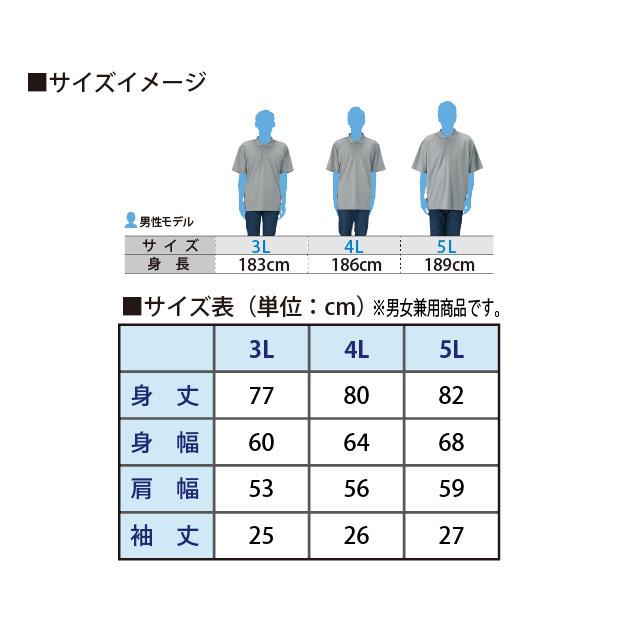 ぐんまちゃんドライレイヤードポロシャツ 3L〜5L 大きいサイズ UVカット 吸汗速乾｜takeuchi-shouten｜20