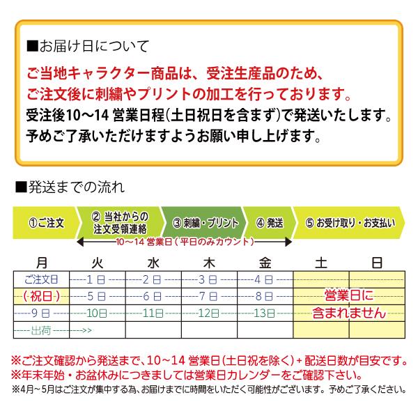 ぐんまちゃん トートバッグ S コンビニエコバッグ : 竹内商店 ぐんまちゃん トートバッグ S コンビニエコバッグ : 竹内商店