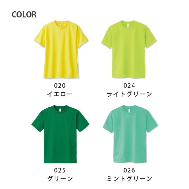 はぴりゅう＆Dinoはぴねす　ドライTシャツ　100〜150　UVカット 吸汗速乾｜takeuchi-shouten｜11