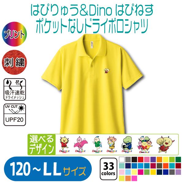 ヒイロ・ユイ　ナンジャタウン　11点セット 新機動戦記ガンダムW 30周年記念特設サイト