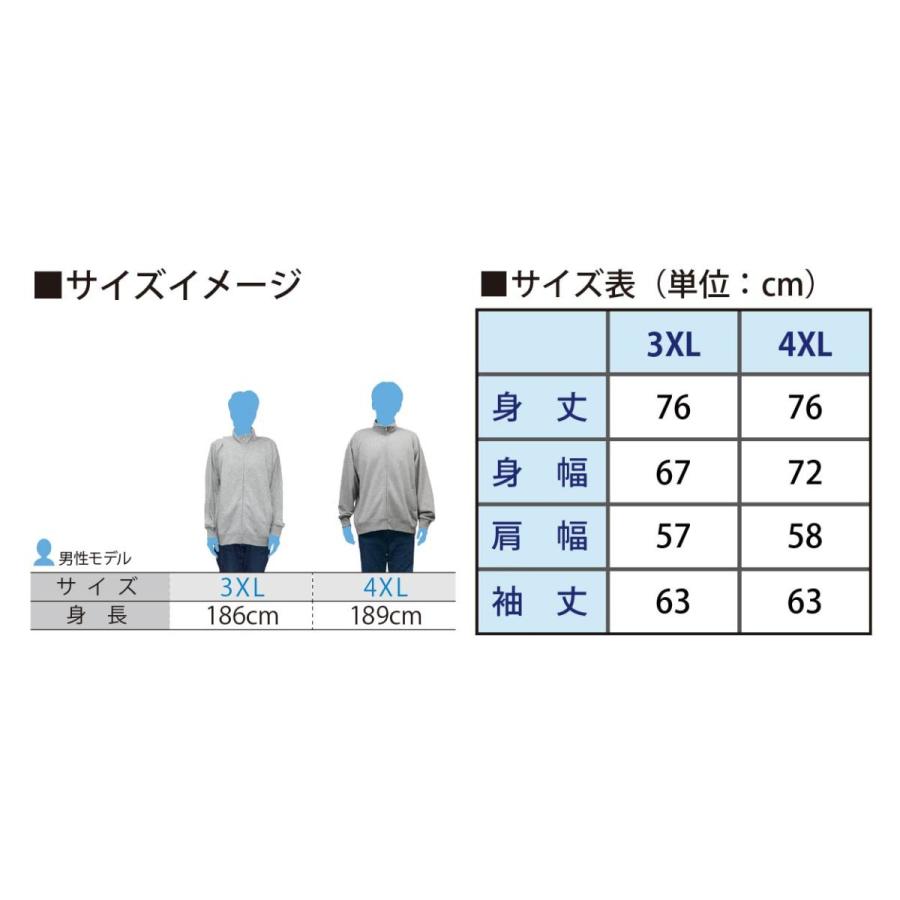 Saitama コバトン さいたまっち スタンダードジップジャケット 3xl 4xl 大きいサイズ Kbtb190standardzipjacket02 竹内商店 通販 Yahoo ショッピング
