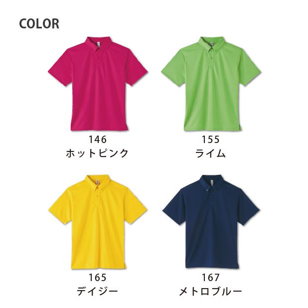 きいちゃん ポケットなしドライボタンダウンポロシャツ 3L〜5L 大きい