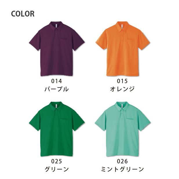 【ONLY】ネイビー 、グリーン２着セット ボタンダウン ポロシャツ　48サイズ きいちゃん ポケットつきドライボタンダウンポロシャツ SS〜LL