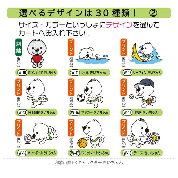 きいちゃん ドライパーカー 4L〜5L 大きいサイズ UVカット 吸汗 きいちゃん ドライパーカー 4L〜5L 大きいサイズ UVカット 吸汗