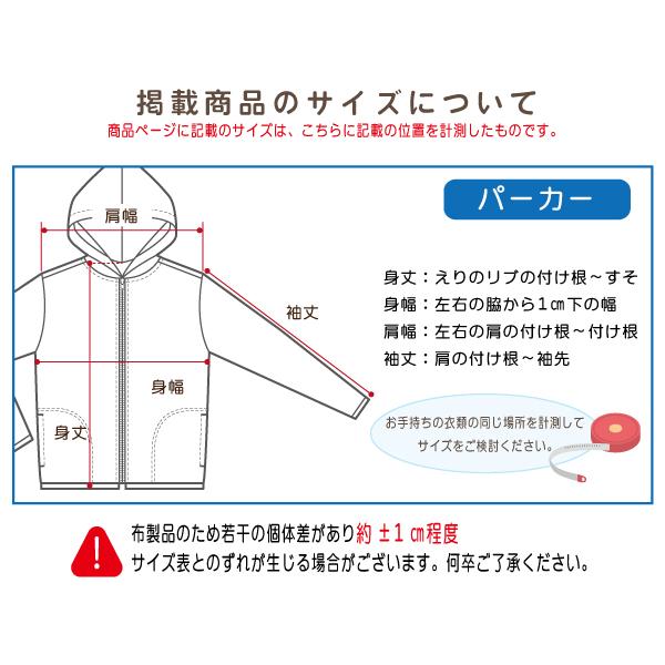 24時間テレビ パーカー Lサイズ ラブライブ！ オーバーサイズパーカー / 小泉花陽| アニメ