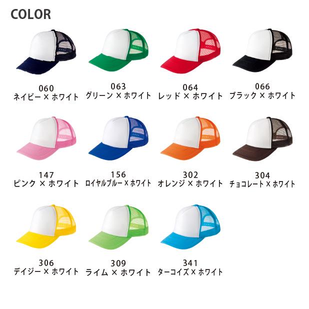 【1日限定価格】ideaswamメッシュキャップ ホワイト/ブラック　希少 IDEASWAM メッシュキャップ - メルカリ