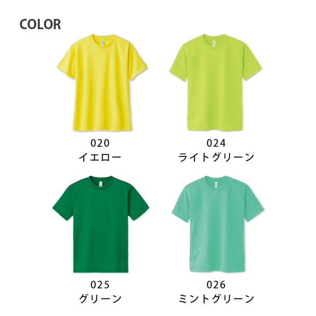 きいちゃん ドライTシャツ WM〜LL UVカット 吸汗速乾 : 竹内商店 きいちゃん ドライTシャツ WM〜LL UVカット 吸汗速乾 : 竹内商店