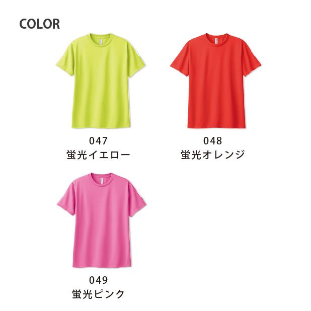 さ*ぁ様 【吸汗速乾の店舗限定】46worksコラボTシャツ　LL 品切れ ボクラワークス 春夏 吸汗速乾 ストレッチ UVカット オーバー