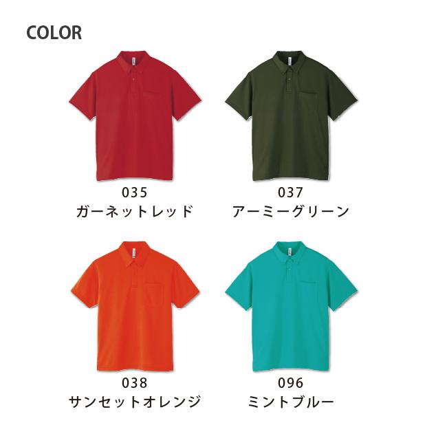 SUNRISE ロイヤルブルーポロシャツ SUNRISE ロイヤルブルーポロシャツ SUNRISE ロイヤルブルー