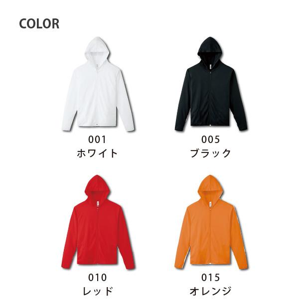 きさポン ドライパーカー S〜3L UVカット 吸汗速乾 : 竹内商店 - 通販